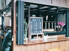 -久馆NineHouse