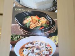 -荔粥记潮汕砂锅粥(新北万达店)
