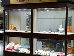 -云洲古玩城(大木桥路店)