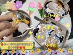 -鲜芋仙(花都融创茂店)