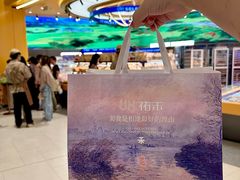 -UH祐禾(上海荟聚店)