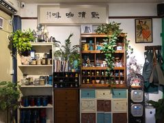 -默迹咖啡馆