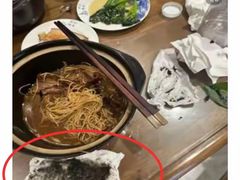 -御面斋精品面馆