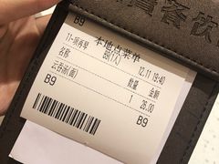 -添饭茶餐厅(天悦龙庭店)