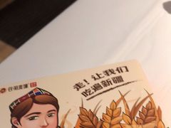 -谷丽麦馕新疆菜·清真(步步高梅溪新天地店)