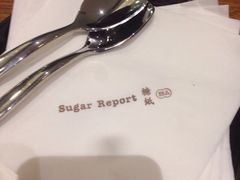 iphone_upload_pic-糖纸甜品(慈溪城西银泰店)