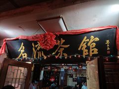 -古文化街旅游区