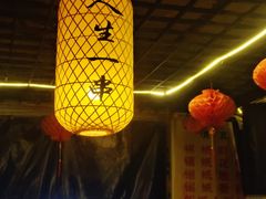 -清真·馬坡二旦烧烤(人生一串拍摄店)