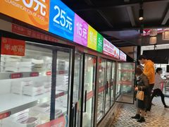 -大斌家串串火锅(德思勤店)