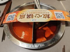-怂重庆火锅厂(龙华壹方城店)