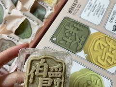 -好利来(东四店)