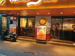 -前进5路汉堡炸鸡(前进五路店)