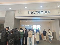 -喜茶(常州新北万达店)
