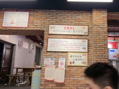 -华丰火锅(双林北横路店)