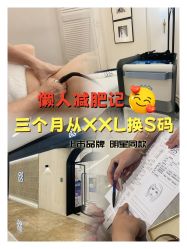 -Fundi张玉珊修身堂·indiba·BTL科技瘦身