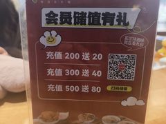 -秦九和(凯德广场店)