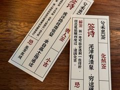 -兮禾酒馆(护国路店)