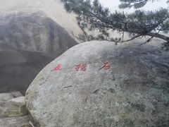 -崂山仰口游览区