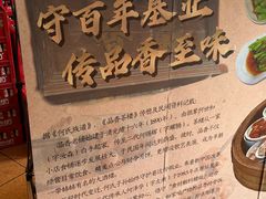 -品香排骨饭(羊官路店)