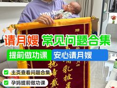 -葱妈母婴医护月嫂中心(浦东店)