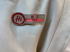 -海底捞火锅(吾悦国际广场店)