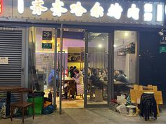门面-正通记·哈尔滨烧烤·炭烤鸽子(七宝万科国际店)