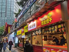 门面-八一路好吃街(雨田商务大厦店)