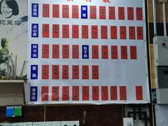 -阊门姚记豆浆(旧学前直营店)