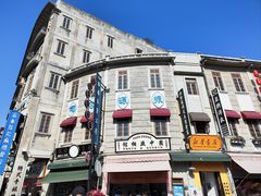 -汕头市小公园