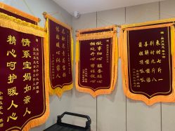 -爱贝蕊恩韩式月子会所(南山店)