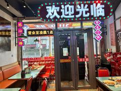 -川正旺江湖菜(三元桥店)
