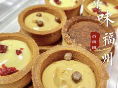 -百饼园(南公园店)