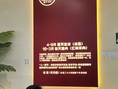 -铁真·刨冰红焖羊肉(总店)