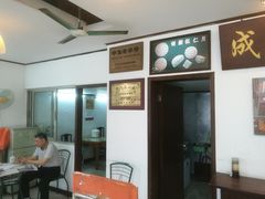 -成珠小凤饼(南华中路店)