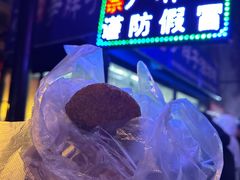 -红专尹胖子油炸糕