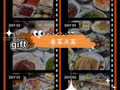 菜单-江南别院(国博店)