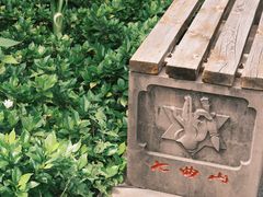 -七曲山风景区