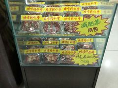 -同仁堂(北苑双营路店)