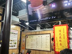 -粗茶淡饭(东关街店)