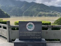 -白帝城·瞿塘峡景区