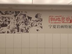 -南越王博物院(王宫展区)