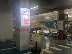 -蓝天射箭馆·专业射箭运动(诚丰广场店)