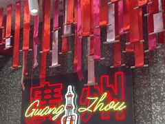 -咕噜咕噜·章鱼小丸子(西湖路店)