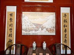 -库车王府