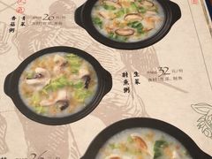 菜单-南拳十三姨·潮汕砂锅粥(世纪金源店)