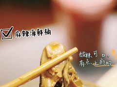 -金龙·打边炉(南京西路店)