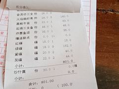 -元通寿司(地标店)