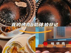 -黑金·寻焰自助百汇·烤肉·火锅(中街店)