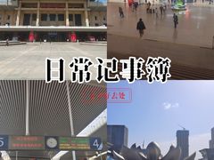 -济南西站