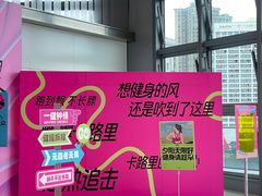 -YCHL FIT 健身(星寰店)